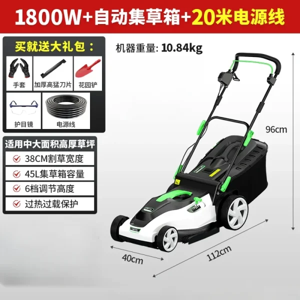 Powerful Electric Lawn Mower for Effortless Yard Maintenance - Image 11