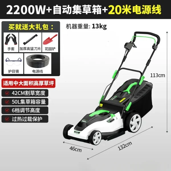 Powerful Electric Lawn Mower for Effortless Yard Maintenance - Image 10