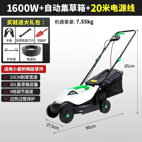 Powerful Electric Lawn Mower for Effortless Yard Maintenance - Image 12