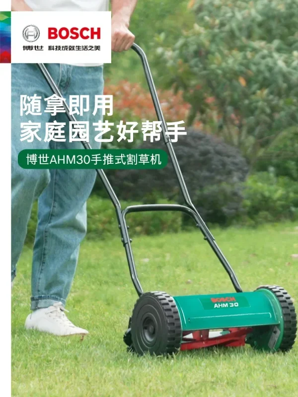 Hand push lawn mower, garden trimmer, lawn mower, small weeding, daily maintenance