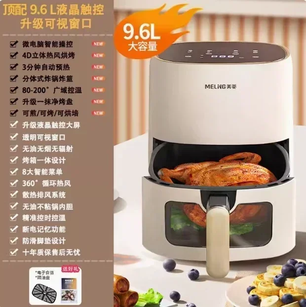 New air fryer. For home use. For making french fries. Visible. Multi-function all-in-one. Automatic. Oil-free electric oven. - Image 7