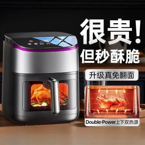 Air fryer Automatic household intelligent multi-function visual all-in-one machine Large capacity new style oil-free oven