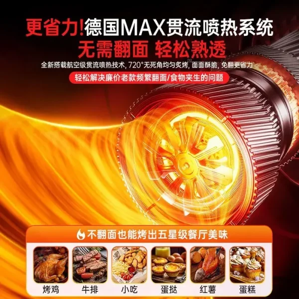 Air fryer Automatic household intelligent multi-function visual all-in-one machine Large capacity new style oil-free oven - Image 2