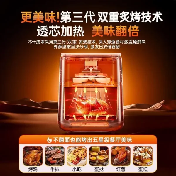 Air fryer Automatic household intelligent multi-function visual all-in-one machine Large capacity new style oil-free oven - Image 4
