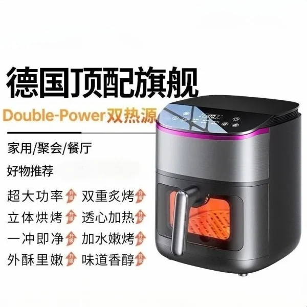 Air fryer Automatic household intelligent multi-function visual all-in-one machine Large capacity new style oil-free oven - Image 7